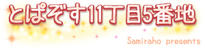 Ƃς115Ԓn